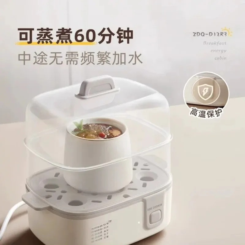 Egg Cooker Steamer 2 Layer Household Kitchen Appliance 12 Eggs Capacity 3D Steam Circulation PP For Breakfast Easy Operation