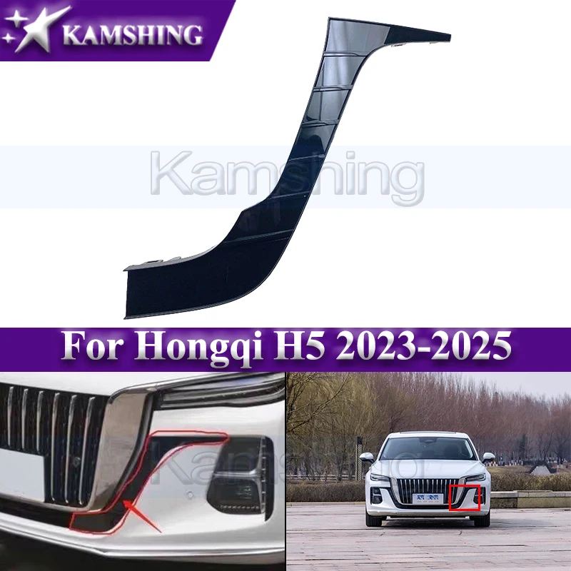 

Kamshing Front Bumper Trim Panel For Hongqi H5 2023-2025 Front Bumper Grille Trim Strip