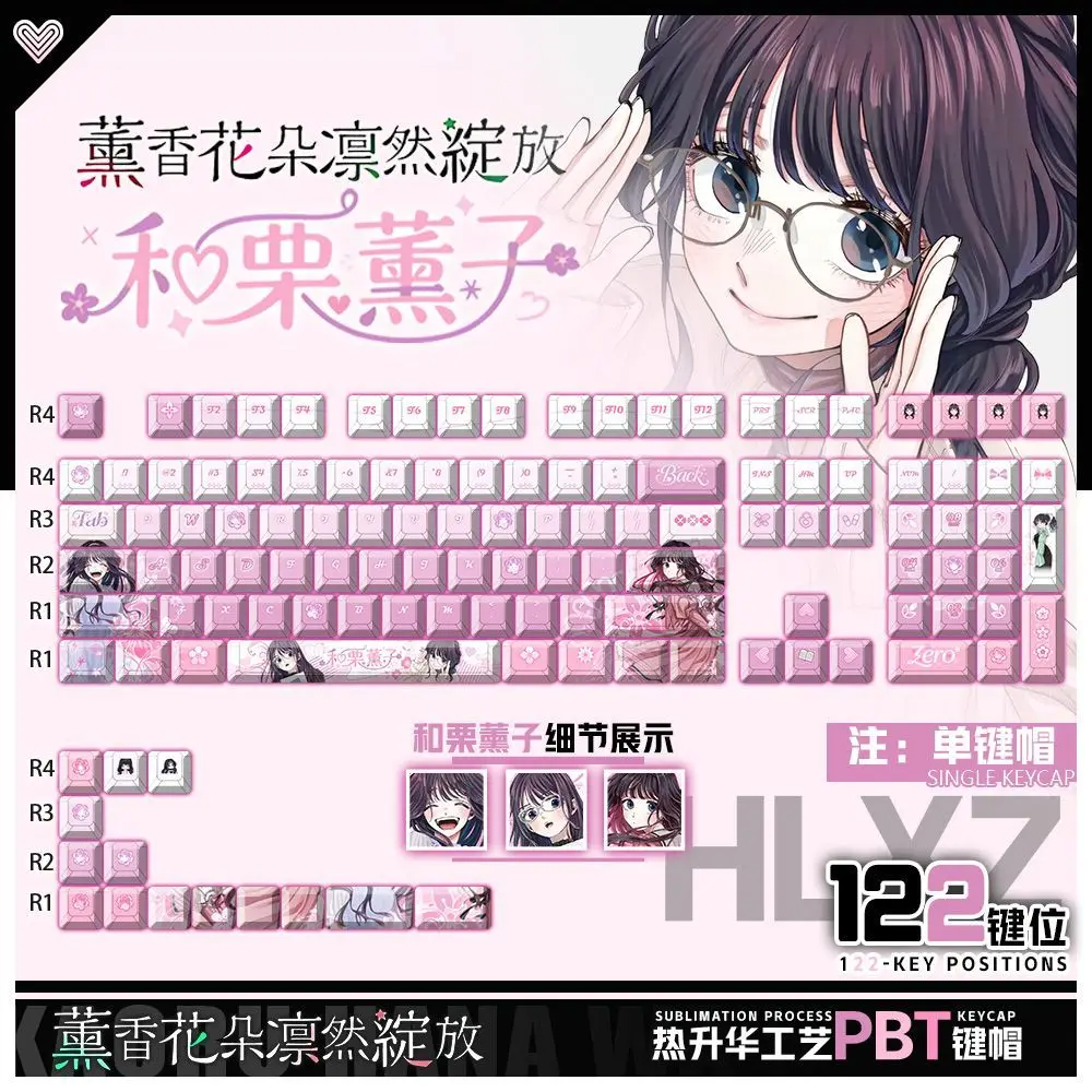 122 Key Waguri Kaoruko Custom Keycaps Anime Game Chreey PBT Transparent Key Caps for Made68 Mad68 Wooting 60 Mechanical Keyboard
