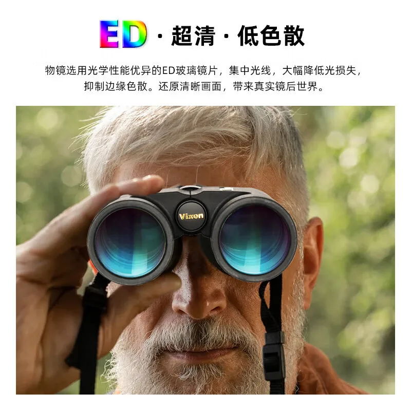 Japan VIXEN  ED Binoculars Professional HD High-power for Outdoor bird watching Travelling