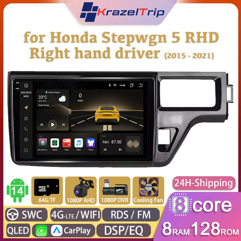 

8 Core QLED DSP RDS DVD Car Radio for Honda Stepwgn 5 RHD 2015 - 2021 Right hand driver Carplay Android Auto GPS 2DIN FM AM Fan