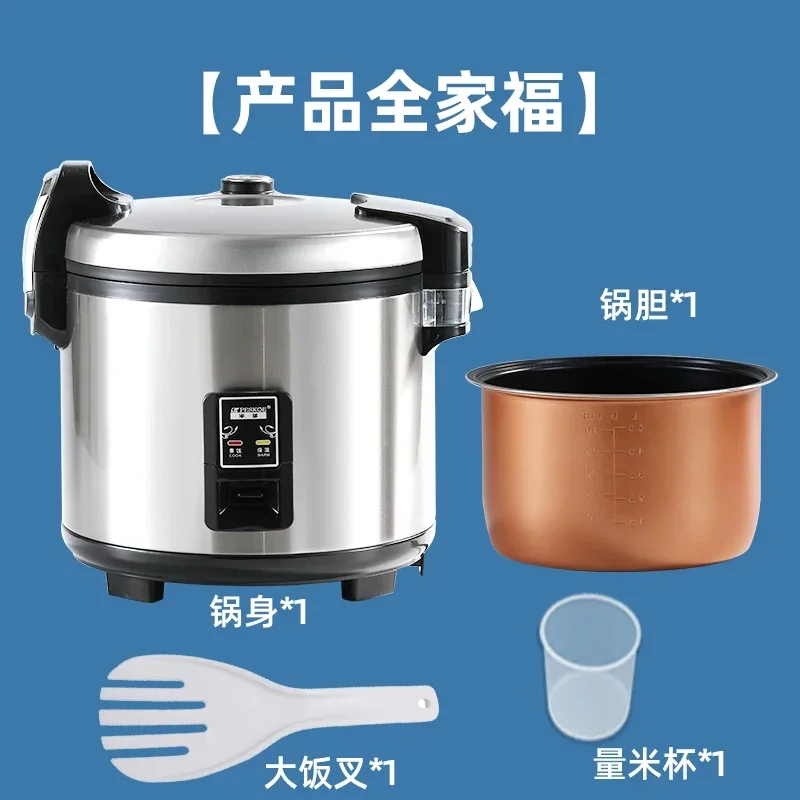 جهاز طبخ الأرز التجاري الكبير بسعة كبيرة جدًا، مثالي لمقاصف الفنادق