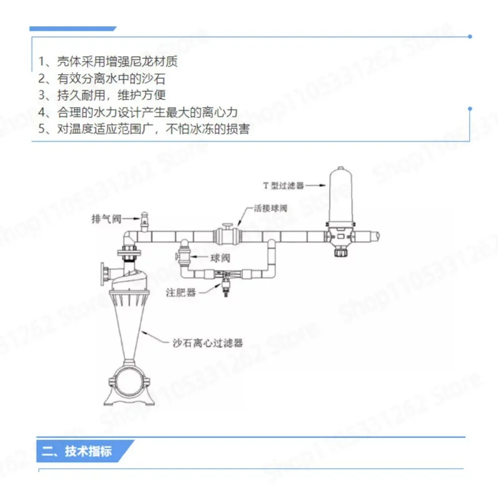 Sand Gravel Centrifugal Filter for Agricultural Drip Micro Spray Sprinkler Irrigation Water Treatment