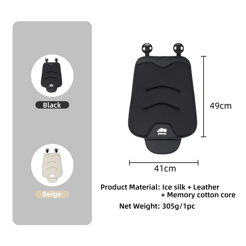Car Ice Silk Cushion Storage Bag Breathable Seat Cover For Suzuki Jimny Swift Grand Vitara Ignis DZire Alto Baleno Spacia Xbee S - view 6