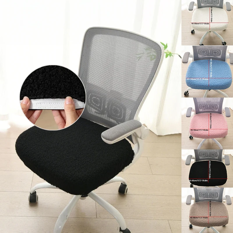 

1/2/4PCS High Elastic Non-Slip Office Chair Covers,Computer Spandex Seat Cover Armchair Cover Non-Slip Stretchable