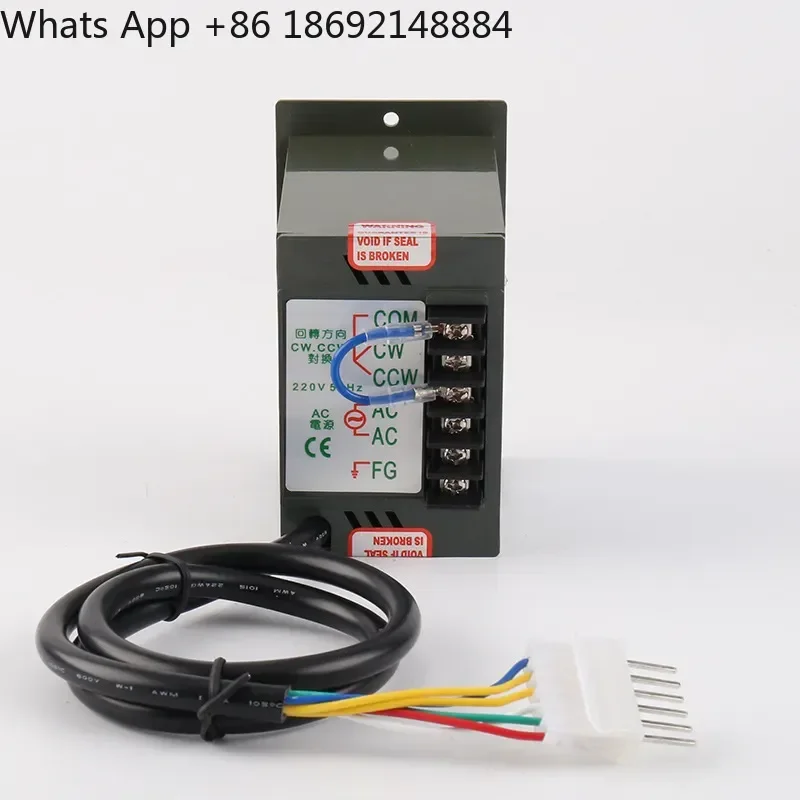 For US-52 AC Single-Phase 220V Motor Speed Control Switch Electronic Stepless Governor for Asynchronous Motor