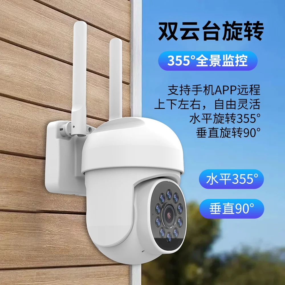 2MP 1080P Tuya APP Wireless PTZ IP Dome Camera AI Humanoid Motion Home Security CCTV Monitor