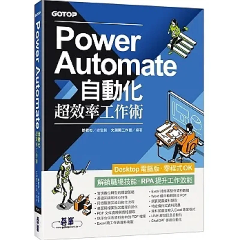 Power Automate Automated HighEfficiency Work Techniques With Examples ChatGPT Customer Service AutomationInstant News Mass Sendi