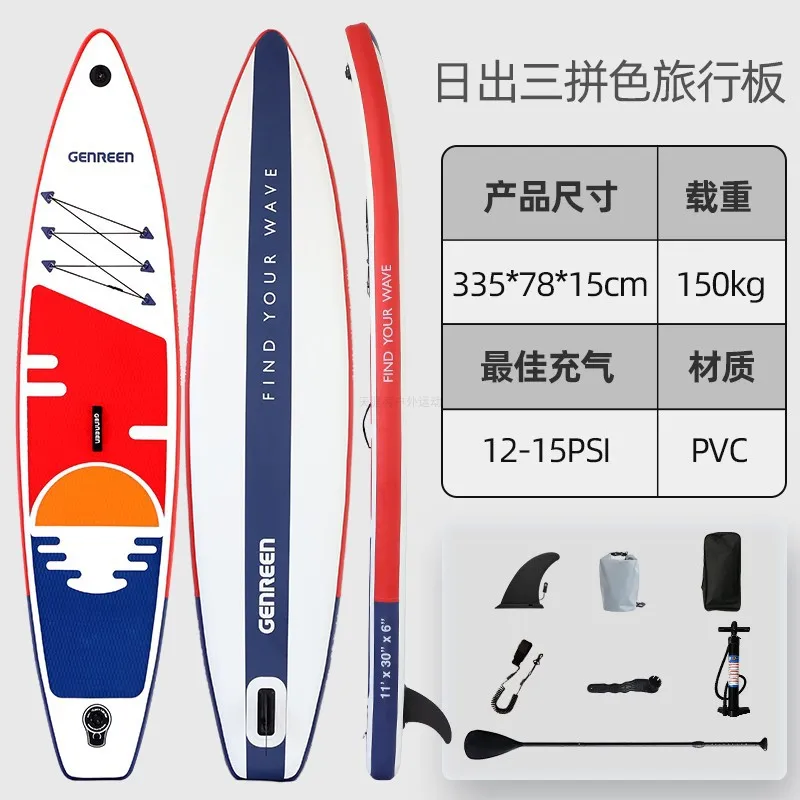 SUP Standup Paddle Board Vertical Drift Paddle Board Boat Rowing Beginner Surfboard Float