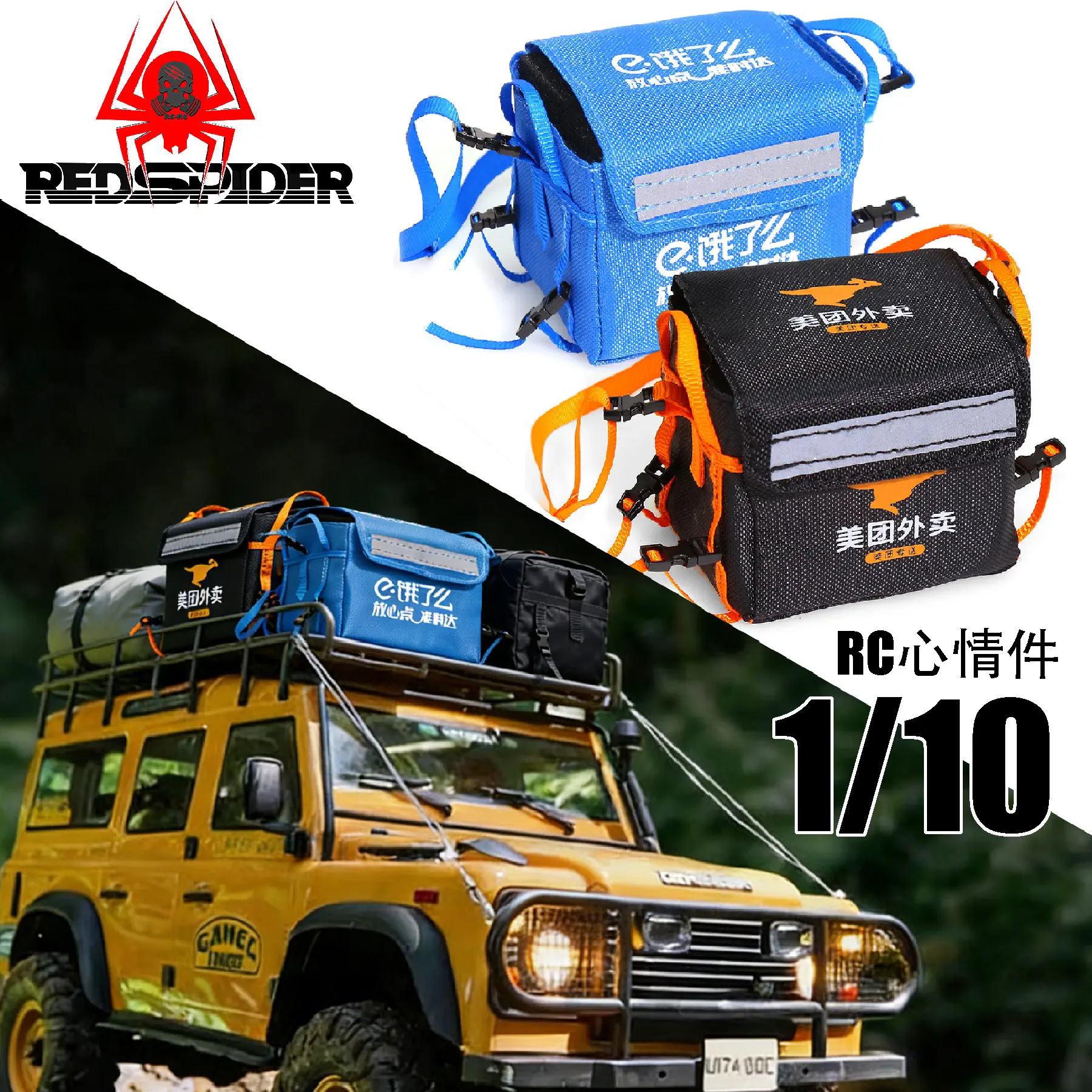 

1/8 1/10 RC Crawler Car Replica Bag Mini Scene Models Decoration for Traxxas TRX4 TRX6 Hyper GO MJX 1/12 H12Y Losi Motorcycle