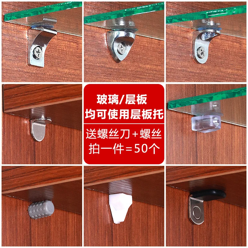 Thickened alloy laminate support cabinet furniture hardware partition bracket wood shelf glass support right angle laminate drag