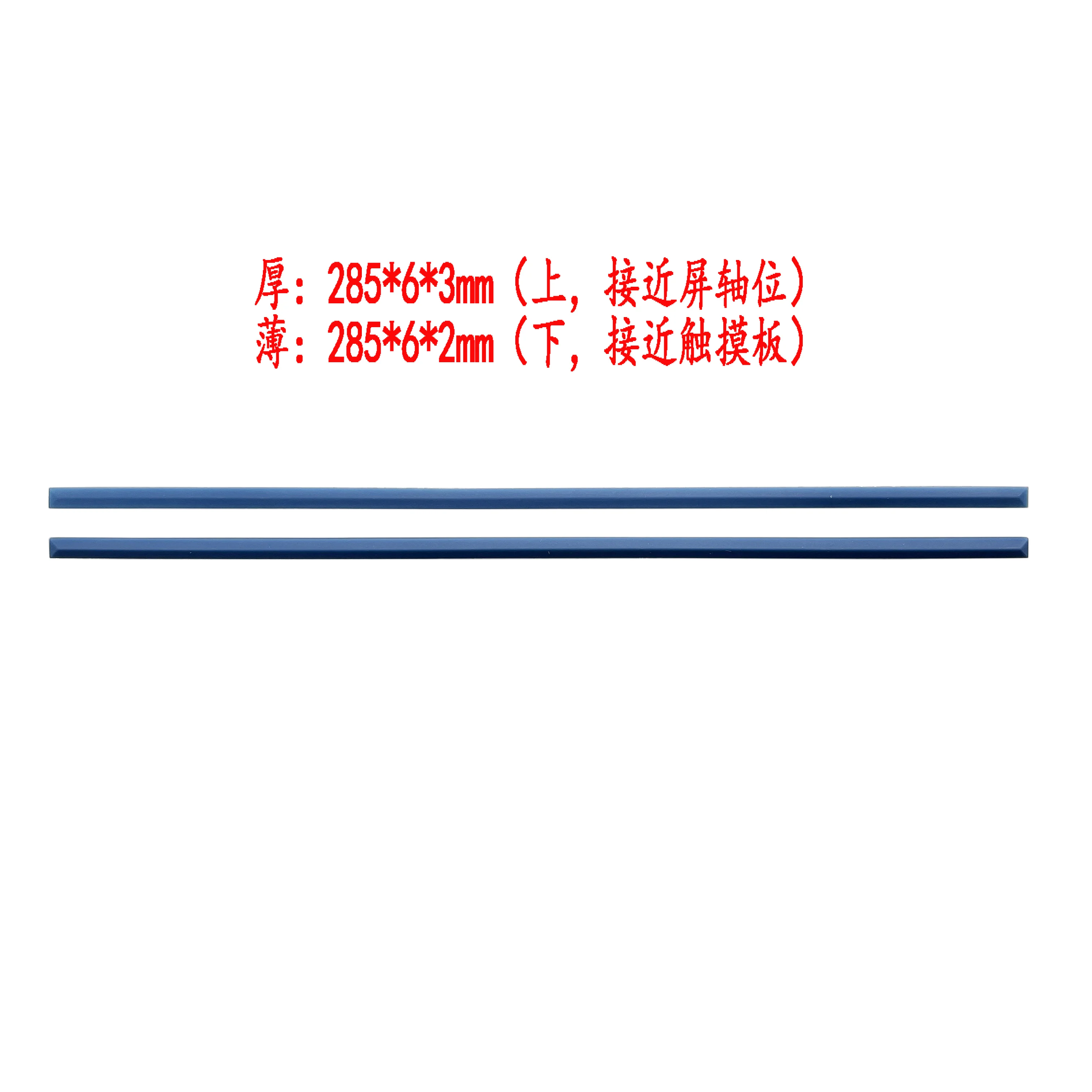 Laptop Rubber For 14-CK 14-CM 14-DG 14Q-CS 14-CF 14-DF 14-DK 14-DP 14S-CR 14S-CF 240 245 246 G7 G8 340 G5 tpn-I130 I131 I135 view 3
