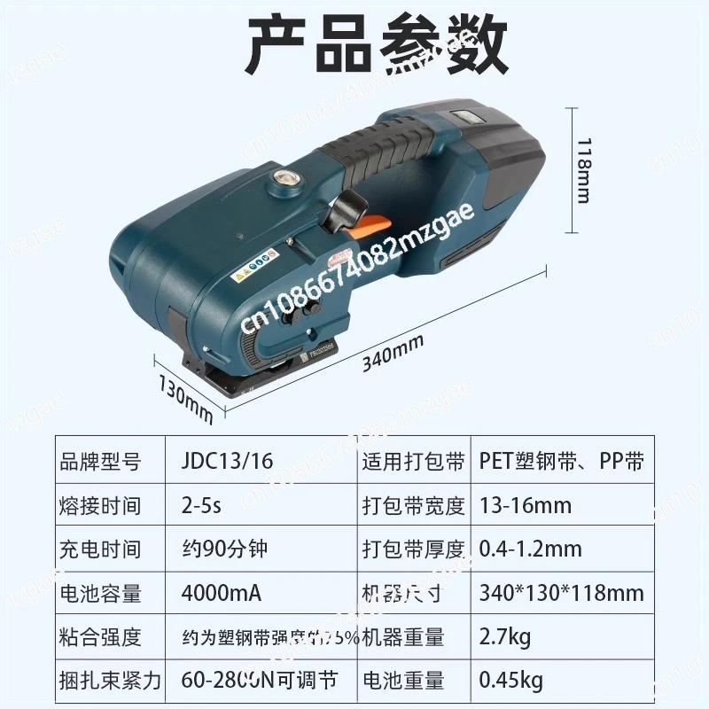 

Усиленный портативный электрический пресс-подборщик, ручной перезаряжаемый без пряжек, термоплавкий автоматический поддон для прессования из ПЭТ-пластика и стального ремня