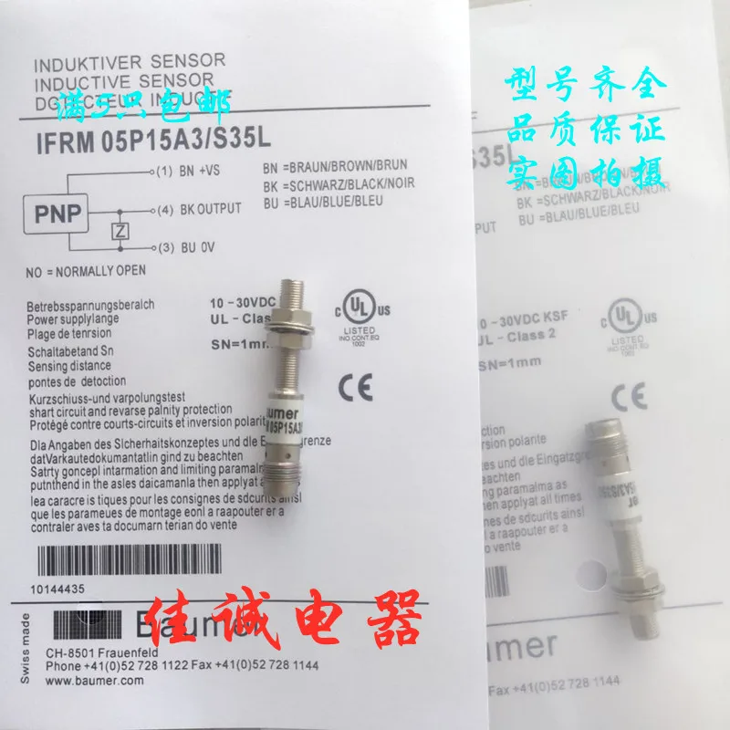 

IFRM 05P15A3/S35L IFRM 05N15A3/S35L IFRM 05P17A1/S35L new and original