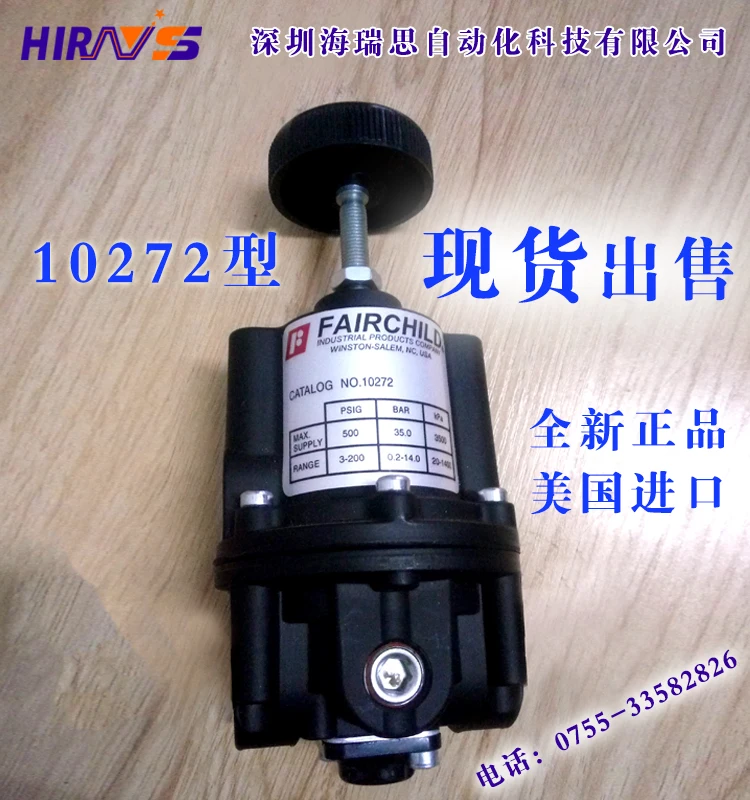 The new American type regulator accurate and stable pressure regulating valve 10272