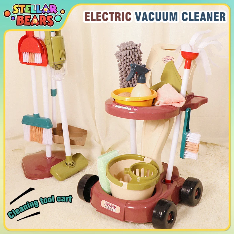أداة تنظيف محاكاة Playset للأطفال لعبة تنظيف التظاهر مكنسة كهربائية منزلية مكنسة ممسحة منزل ألعاب تنظيف الأطفال هدية