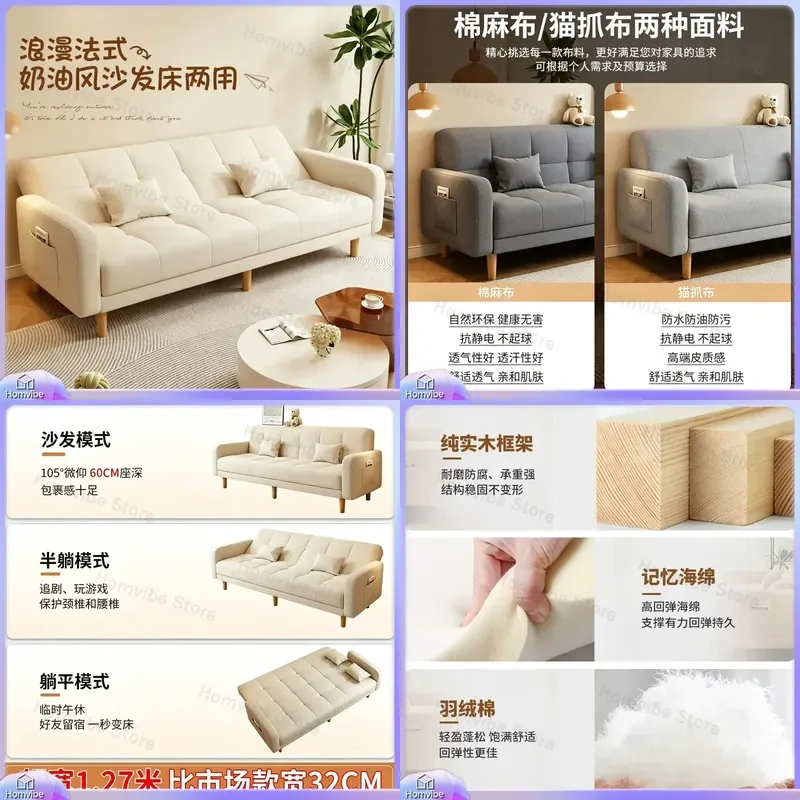 for Sofa Small Apartment Living Room 2026 New Simple Modern Three Person Rental Room Fabric Folding Sofa Bed Dual Purpose