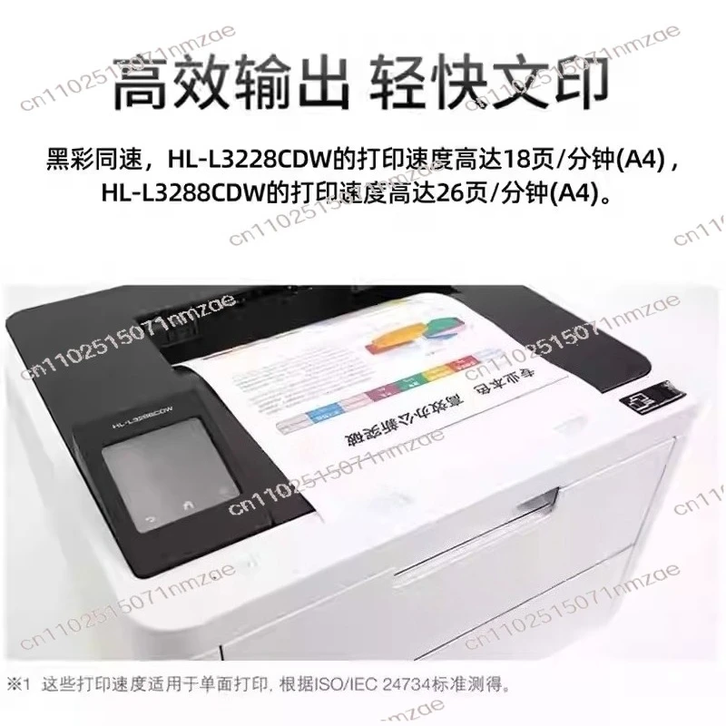 HL-L3228CDW Wireless Compact Digital Color Printer - Double-sided Printing Function Suitable for Printing on Mobile Devices