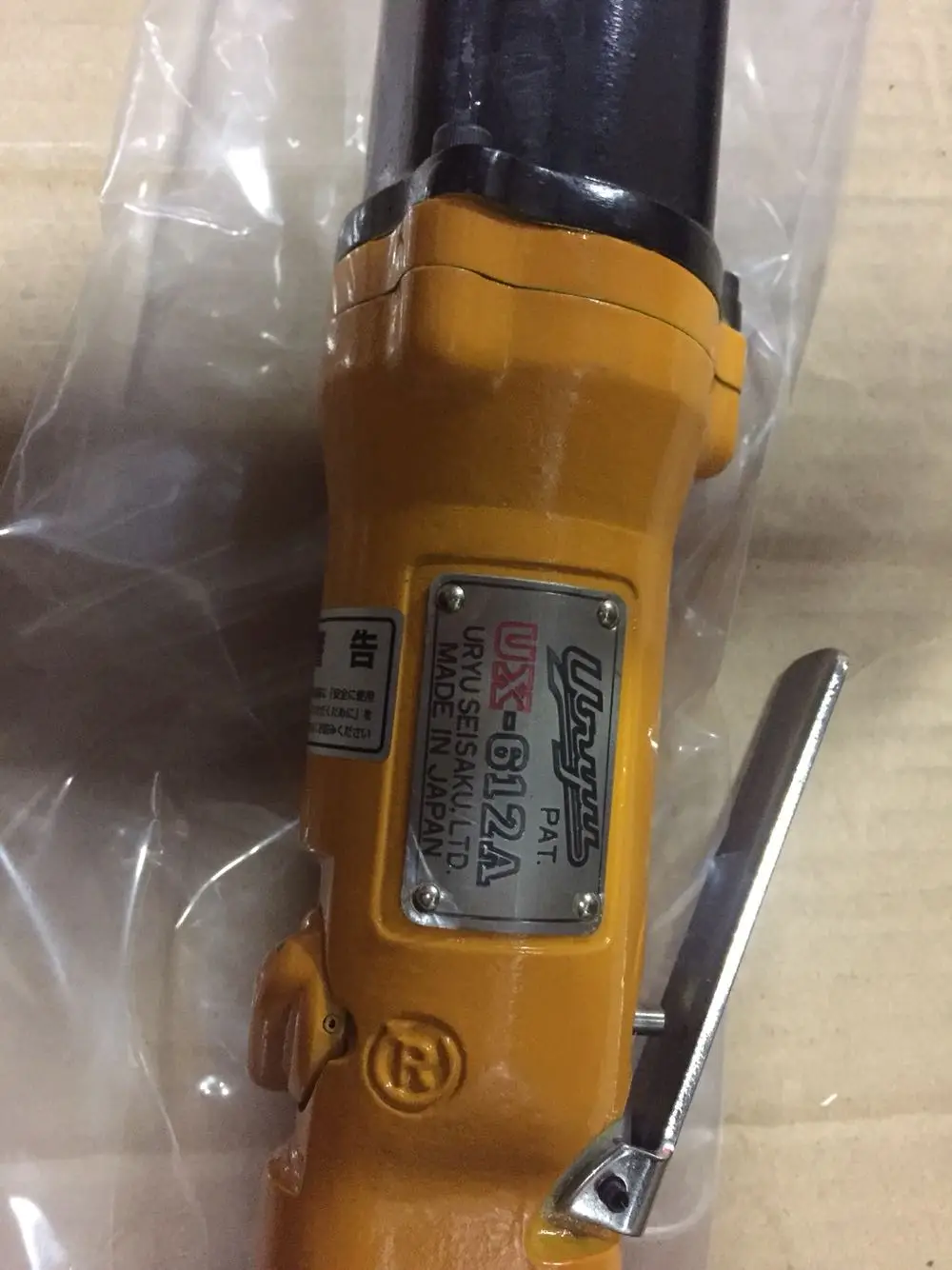 Japanese URYU (Guasheng) Pneumatic Tool UX-612A Pneumatic Wrench/Hydraulic Pulse Wrench UX-612A