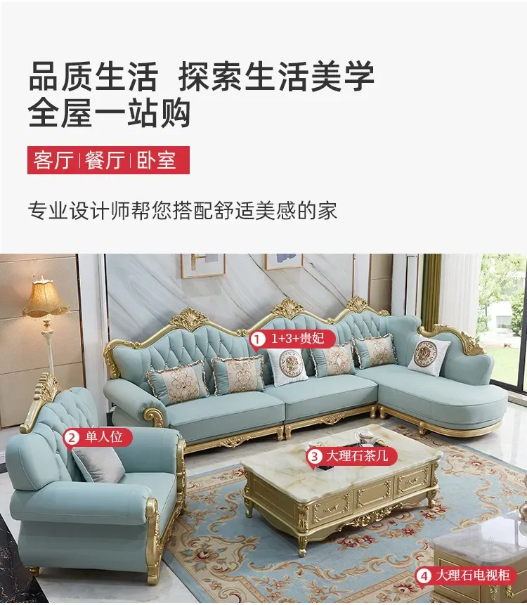 leather sofa, light luxury solid wood carving flower sofa living room, furniture