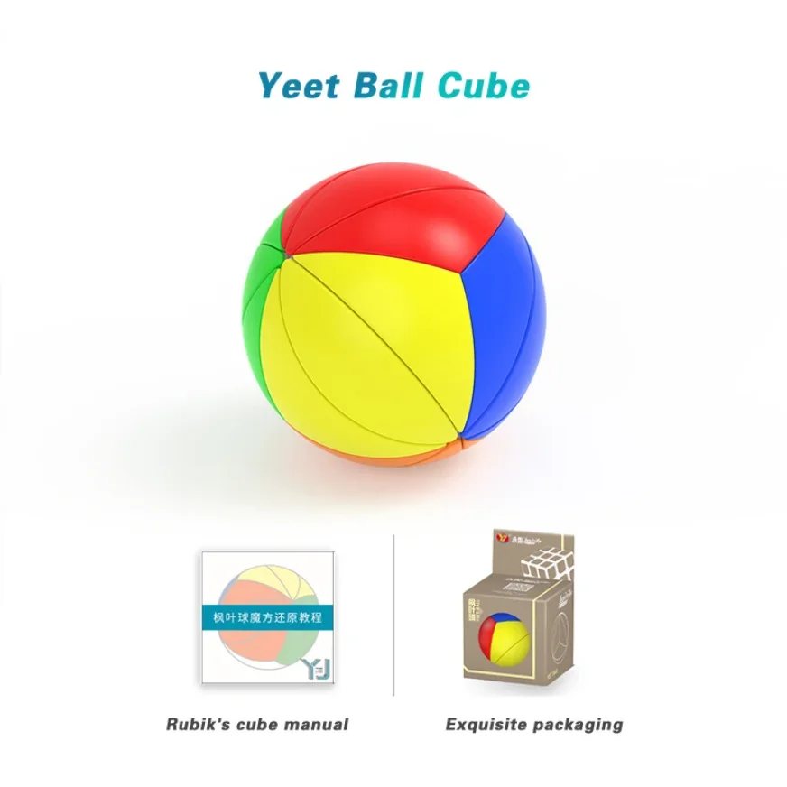 YJマジックキューブ スピードイートボールキューブ YJ学習教育玩具 子供向け オフィス ストレス解消 丸型 キューボマジコ 教育玩具