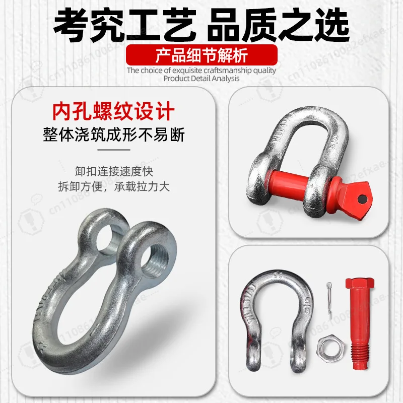 6:1 Safety Factor D Shackle Bow Shackle Heavy Duty Stainless Steel 304 Galvanized U Ring Lifting Connecting Link for Crane