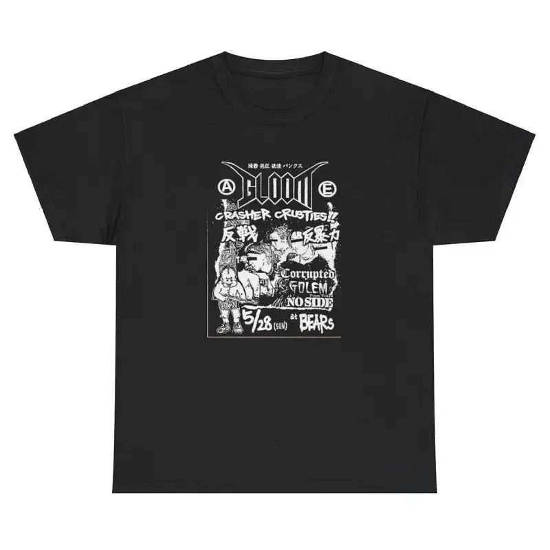 

Totalitar T Shirt Punk Hardcore Band Avskum Discharge Anti Cimex Crass Goth Tee