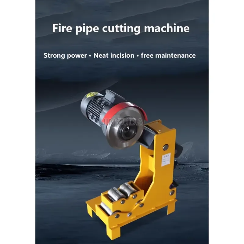 Portable Electric Pipe Cutter for Steel Tubes Handheld Metal Cutting Tool Efficient Industrial Grade Device for Construction