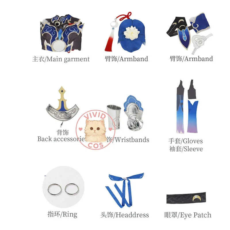 Game Honkai: Star Rail Cosplay Anime Jingliu Costume Love Live Role Play Clothes Pretty Dress for Women Wig Adult Comic Con Set