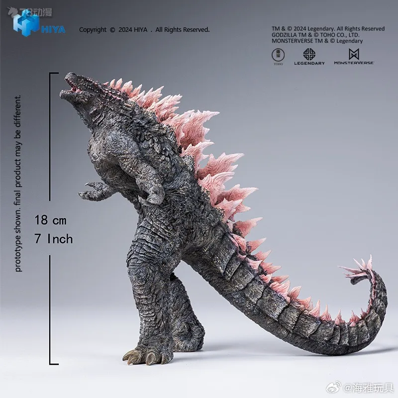Hiya Toys سلسلة القيمة النهائية الأصلية Godzilla Vs. كينغ كونغ 2: صعود الإمبراطورية Godzilla Rre تطورت ألعاب مجسمة الحركة #6