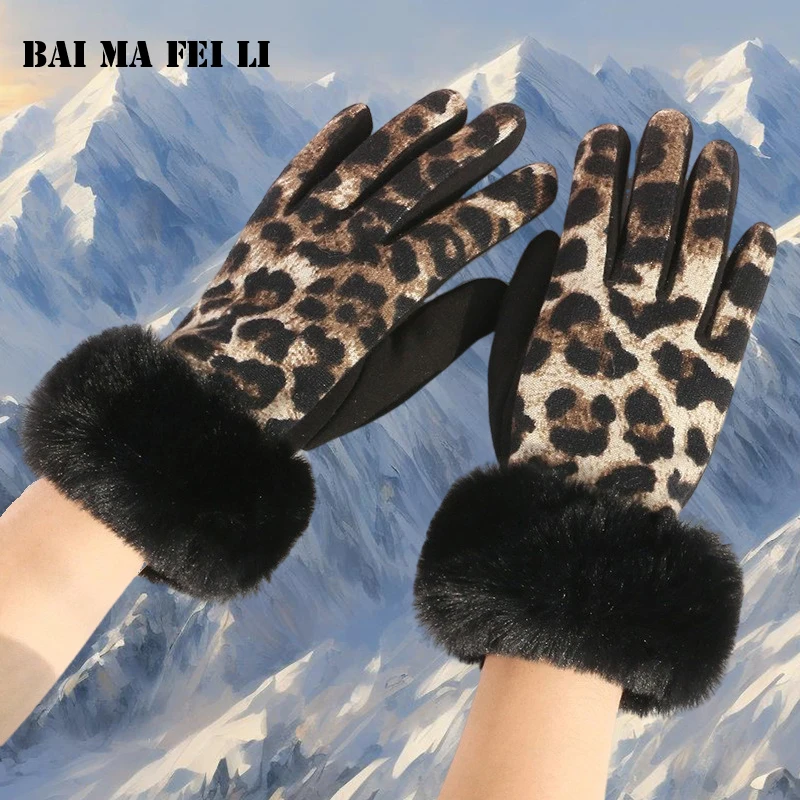 Vintage Fashion Leopard Print Gloves Womens Leopard Print Soft Touchscreen Gloves  Winter Warm Soft Touch Screen Gloves