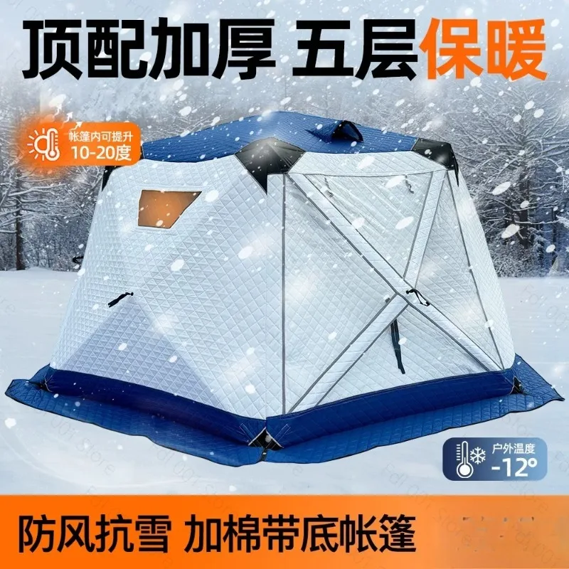 Portable fully automatic winter ice fishing tent with quick opening and chimney hole
