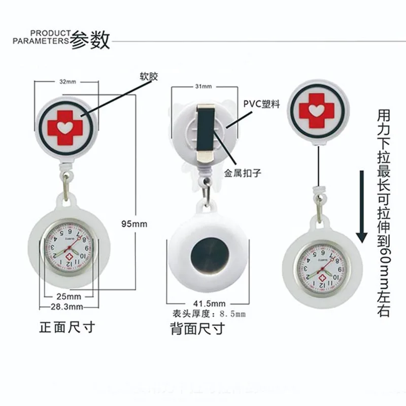 New Cute Nurse Doctor Retractable Pocket Watches Hospital Medical Supplies Badge Reel Ambulance Syringe Clips Watches