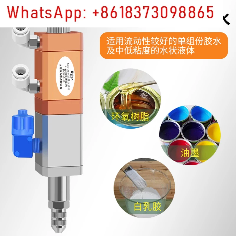 SLS-31 Suction Disp…