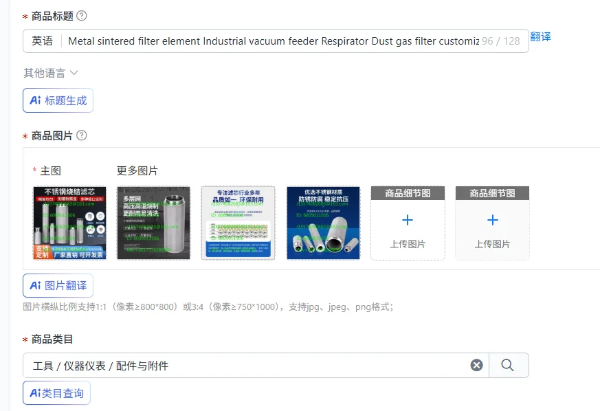 Metal sintered filter element Industrial vacuum feeder Respirator Dust gas filter customized 5um