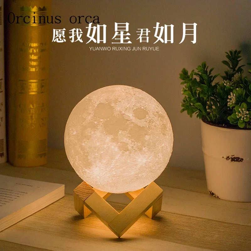 

3D moon lamp LED lamp simple bedroom bedside Nightlight custom creative birthday gift Postage free