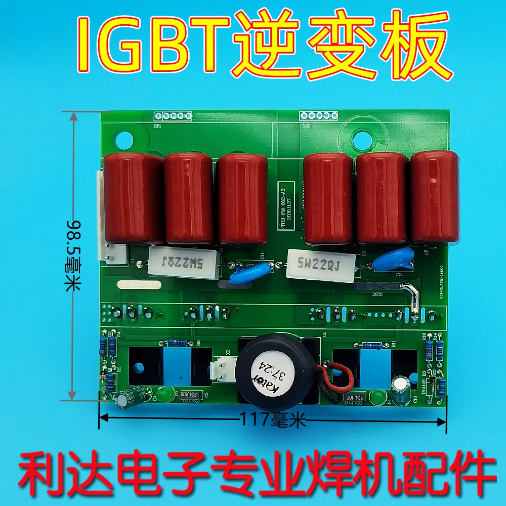 ZX7288DV/318DV408DV IGBT Welding Machine Inverter Board Driver Board Single Tube Board Trigger Board
