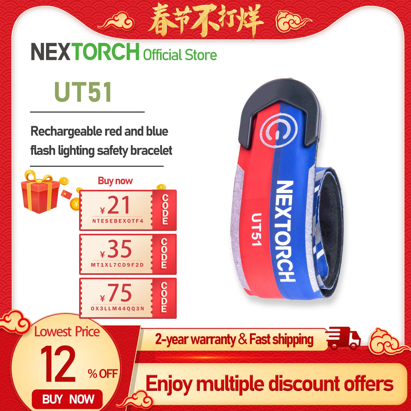 NEXTORCH UT51 LED Red blue flash warning bracelet night running cycling outdoor 360 degree ring type luminous bracelet Type-C