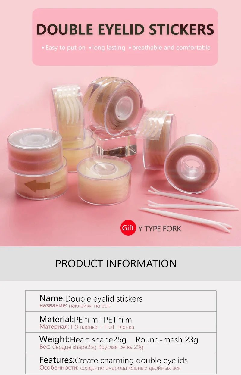 600 teile/schachtel Doppel Augenlid Band Unsichtbare Aufkleber Falten Selbstklebende Lift Augenlid Klebeband Klar Beige S/L Make-Up werkzeug Zubehör – Detail 1
