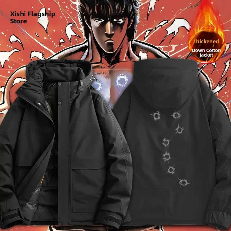 

North Star God Punch Man with Seven Scars Cotton Jacket Unisex Winter Thickened Cotton Outerwear Hooded Zipper Closure Pure C...