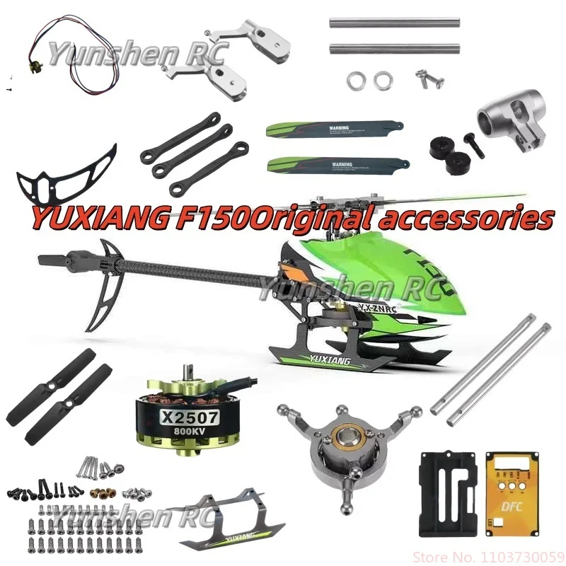 Yuxiang F150 F05 Originele Accessoires Hoofdpropeller Landingsgestel Motor Drijfstang Servo Rotor Motor Zwenkarm - afbeelding 2