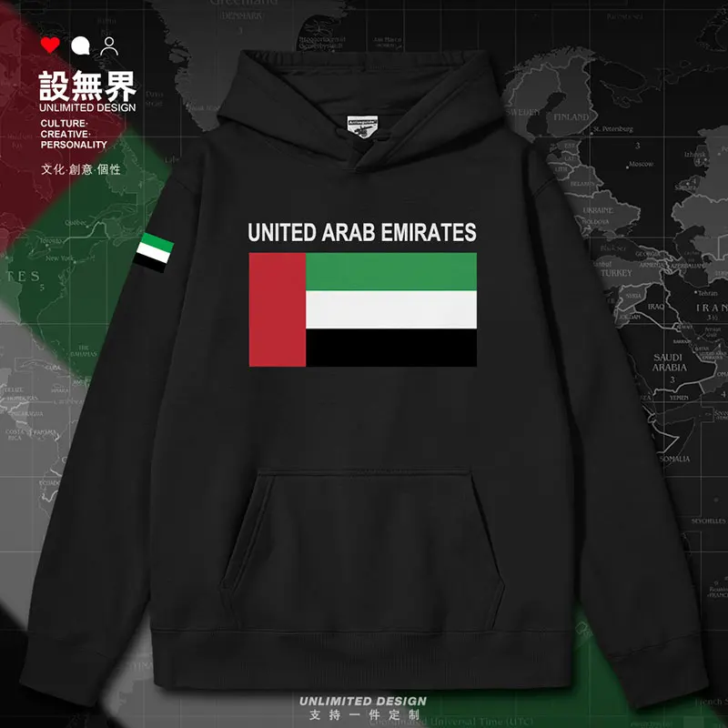 UAE United Arab Emirates  Country mens hoodies pullovers clothing tracksuit men Coat long sleeve hoodie autumn winter clothes