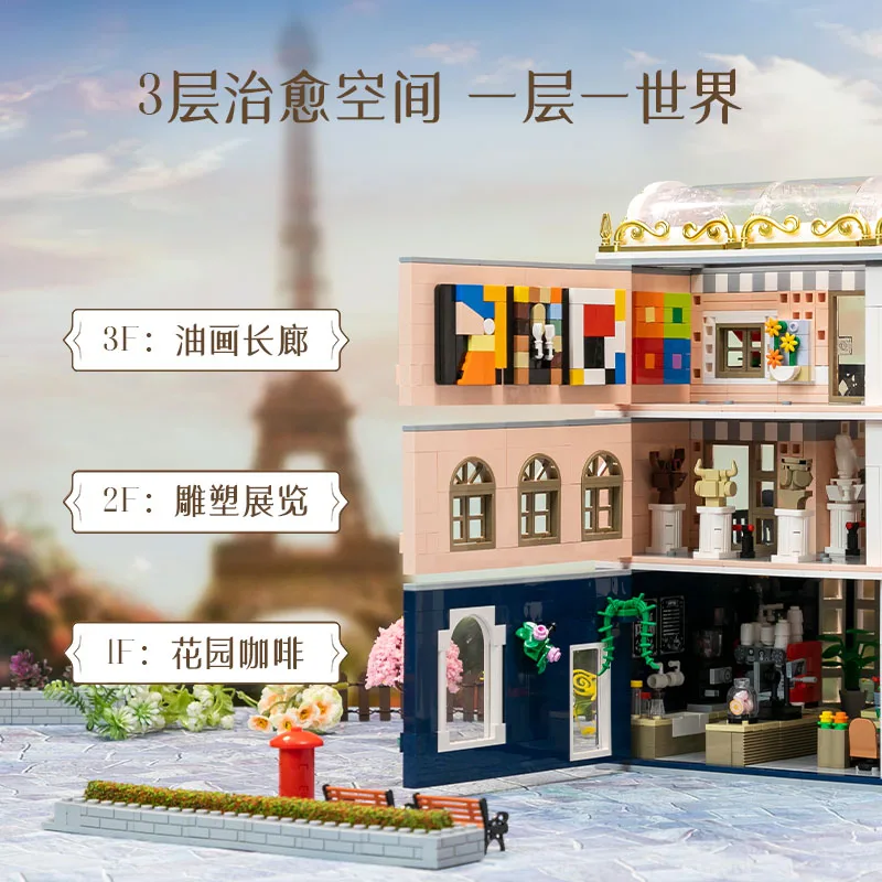 New Flower Language Coffee House Building Blocks Large Puzzle Assembly Ornament Street View Collection Assembly Toy