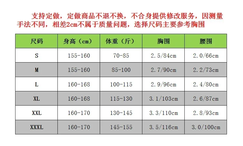 Klassische Tanzkostüme Damen elegante Yangko-Kostüme im chinesischen Stil Fächertanz neue Anzüge Nationale modernen Tanzkostüme