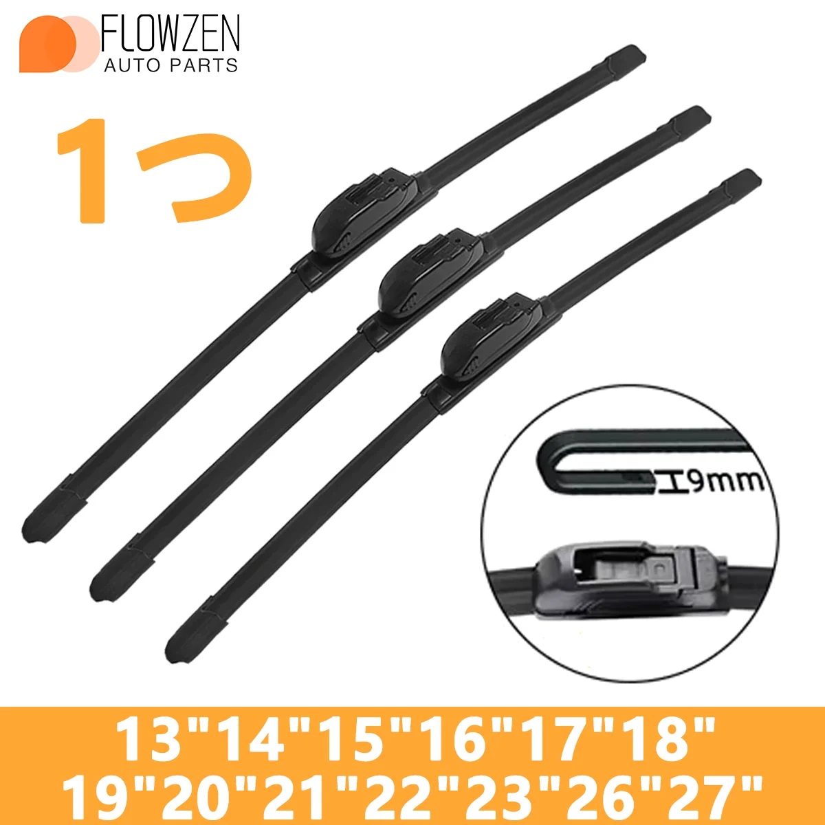 One Car Front Glass Wiper Blade 13 