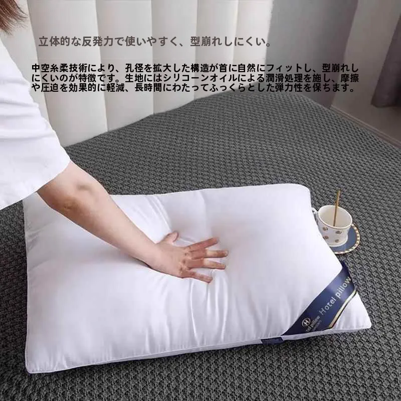 �y�Z�[�����z���� 48x74 ������ɂ��� �X�^�[�z�e���d�l ���c �y�A �z�[���X�e�C �ƒ�p �Q���p���c