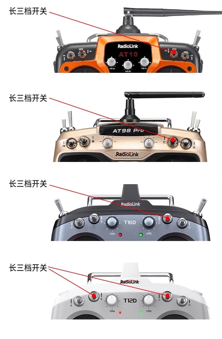 

Переключатель включения и выключения RadioLink AT9S PRO/AT10/AT10II/T8FB/T12D/T16D, гайка кнопки дистанционного управления