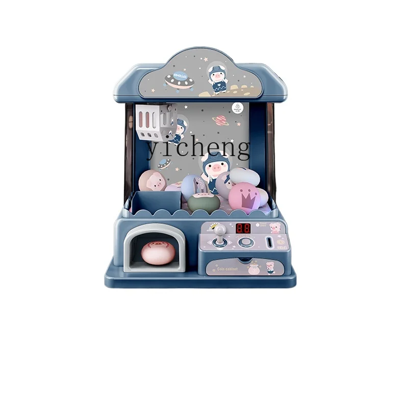 Tqh Children's Prize Claw Small Household Mini Clip Doll Gashapon Machine Boys and Girls Toys Birthday Gift