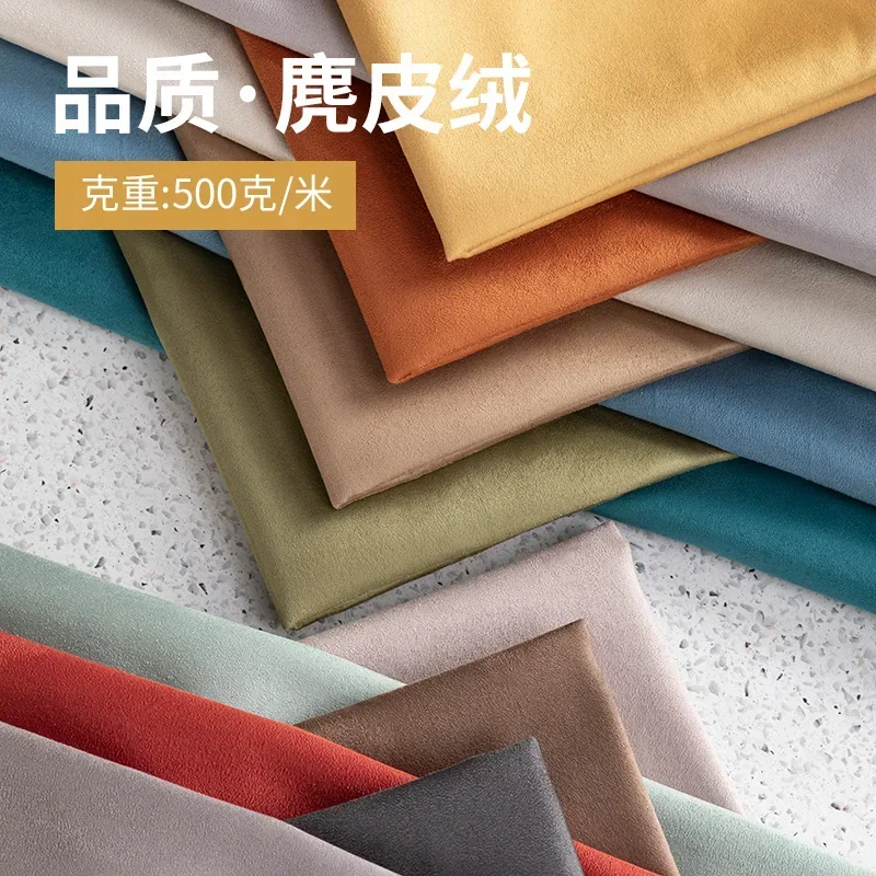 Frosted Soft Solid Synthetic Suede Sheet for Pillows Sofa Dust Covers Cushions Soft Bags Frosted Thickened Suede