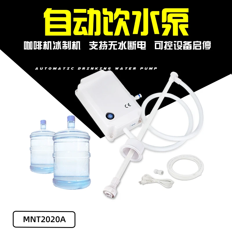 Coffee machine pump vending  pump drinking water pump, barreled water pump, drink  pump, ice